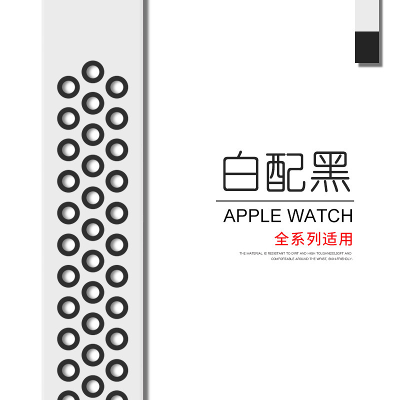 Suitable for Apple Watch Iwatchse/6-1 Generation Sports Nike Two-Color Applewatch S7 Apple Watch Strap