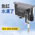花百年鱼缸过滤器瀑布壁挂净水循环养鱼挂净水三合一过滤除油批发