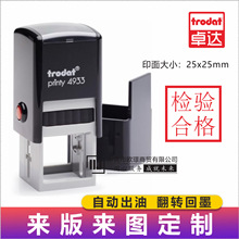 ׿�_4933��ī�ı�ӡ�z�ϸ�OK��ROHS�|�z��̖�¶��S�a�D��ӡ��