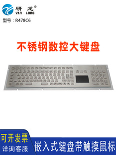 ����R478C6/G6Ƕ��ʽ���I���ٲ��P䓔���104�I���I�P�����һ�w