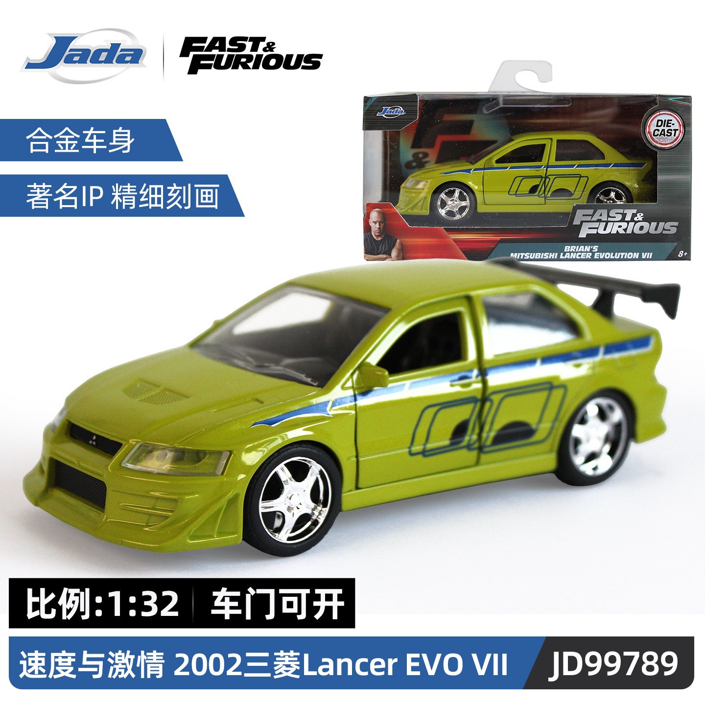 JADA Boy Car Model Regalo de cumpleaños Coche deportivo Juguete 5 Niños Coleccionables Adornos Aleación Regalo Juguete