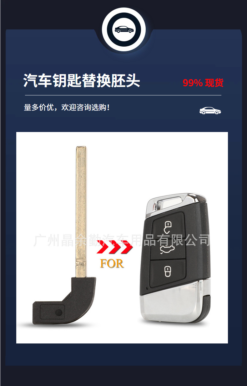 Trunk Lock for Volkswagen Magotan B8, Passat, Key Shell