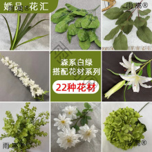 ��c��ɭϵ�׾Gֲ�~�Ӽٻ������~�Ƶ껨ˇ�b�피٘��~�廨