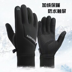 秋冬の男性用サイクリンググローブ、アウトドアサイクリング、ベルベット、防風、暖かい、滑り止め、タッチスクリーン、スポーツサイクリンググローブ、クロスボーダー