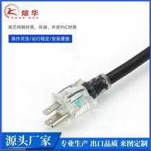 �S��ֱ�N������о�Դ�����^��PVC&���z��NEMA5-15P����15A���^��