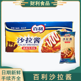 ����ɳ���u�決������900g*10���ͺ濾�h����˾ˮ���߲�ɫ��