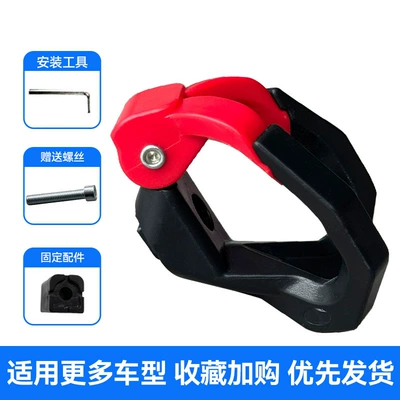 bicycle multi-function anti-theft hook — Other Electric Vehicle Accessories - 1688-black-and-red-o-shaped-double-hook-m6-screw-tool