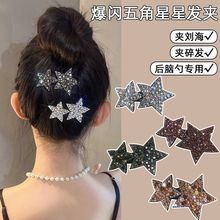 �W�����ǰl�Abb�AŮ���X����l����������߅�A�W�tͬ�����ǰl�A