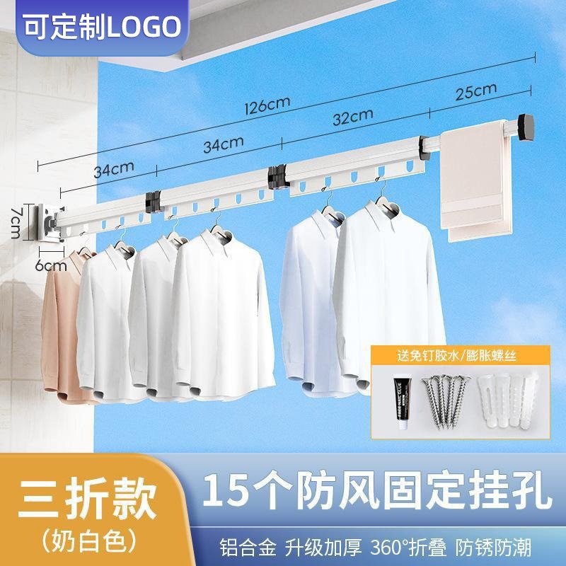 Tendedero plegable para balcón, percha con ventosa sin perforaciones, ventana para el hogar, barra de ropa fría, barra de ropa telescópica invisible, artefacto