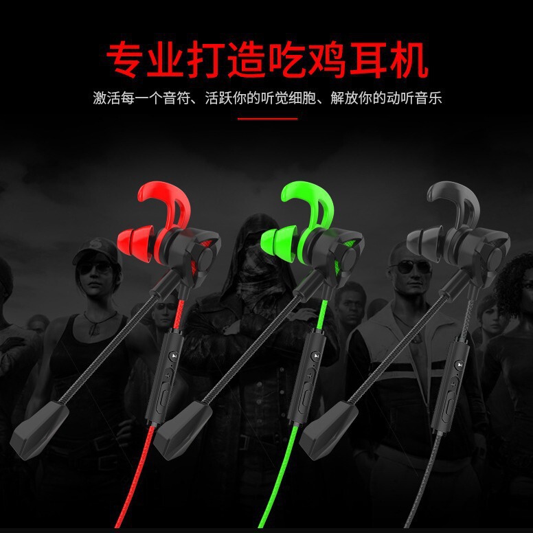 新款跨境电竞游戏耳机线控金属重低音入耳式TYP-C耳机厂家直销|undefined