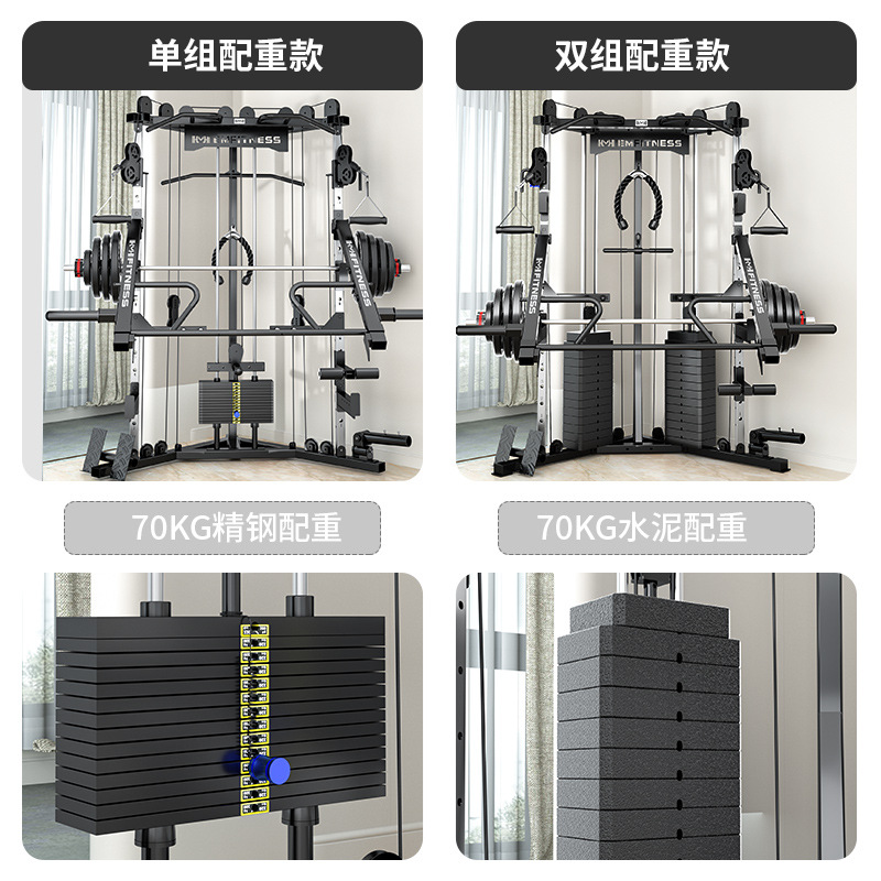gimnasio comercial ave de dos brazos entrenador integral multifuncional pórtico equipo de ejercicios de fuerza al por mayor