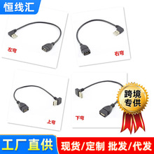 USB����ĸ������USB2.0����ĸ���L���p���Ώ��^������microUSB