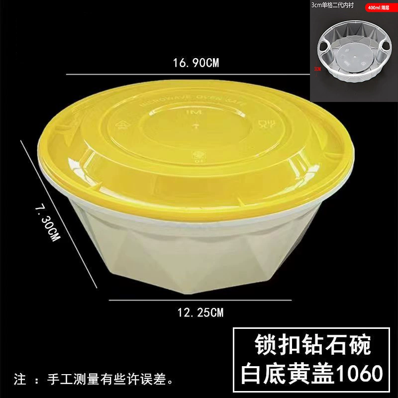 1250ml1500ml circular disposable soup noodle noodle rice noodle takeaway double -layer separation box soup powder bowl