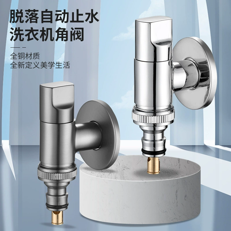 Liya анти-выпадение Угловой клапан стиральной машины полностью автоматический кран дома 46 минут универсальный автоматический водяной клапан