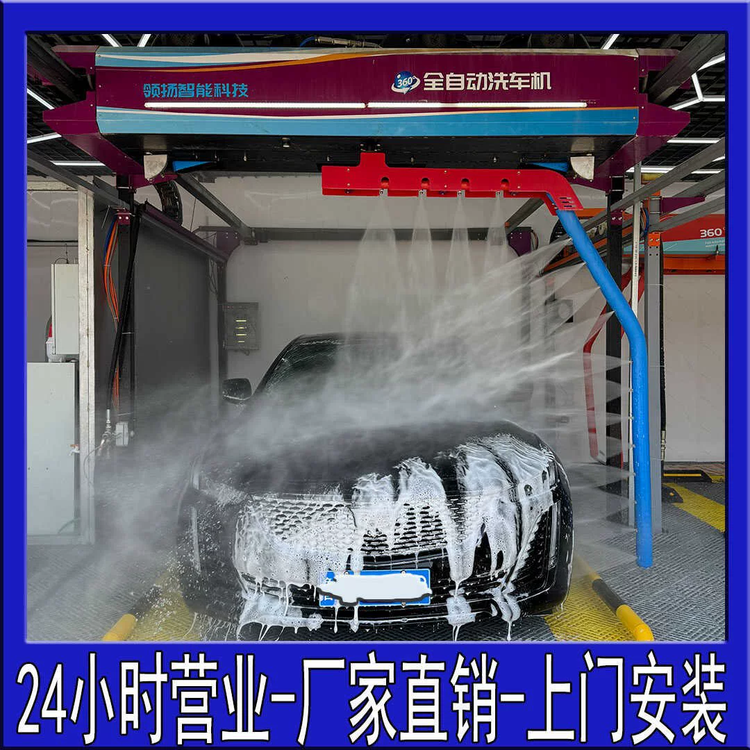 Автоматическая мойка самообслуживания с компьютерным управлением, бесконтактная мойка на АЗС, компьютерная мойка, мойка самообслуживания без присутствия персонала