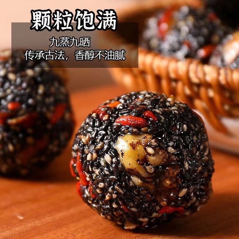 壱得利紅ナツメクルミ枸杞黒ゴマ桑枸杞ゴマ球妊婦栄養菓子小間食卸売り|undefined