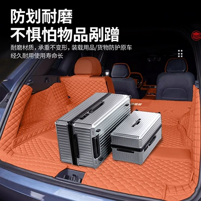 Trunk Mat — Geely Galaxy M7, full coverage