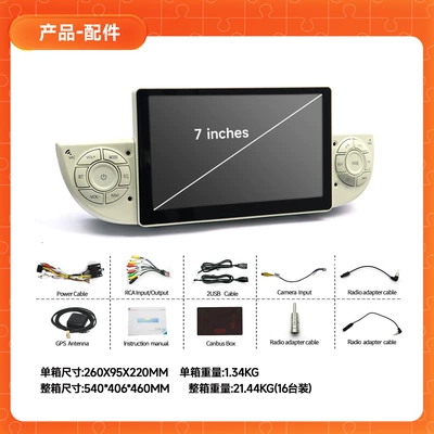 Car Navigation System Opel Car: DVD Navigation - 7inch-fiat-500-beige-factory-standard-configuration-232g