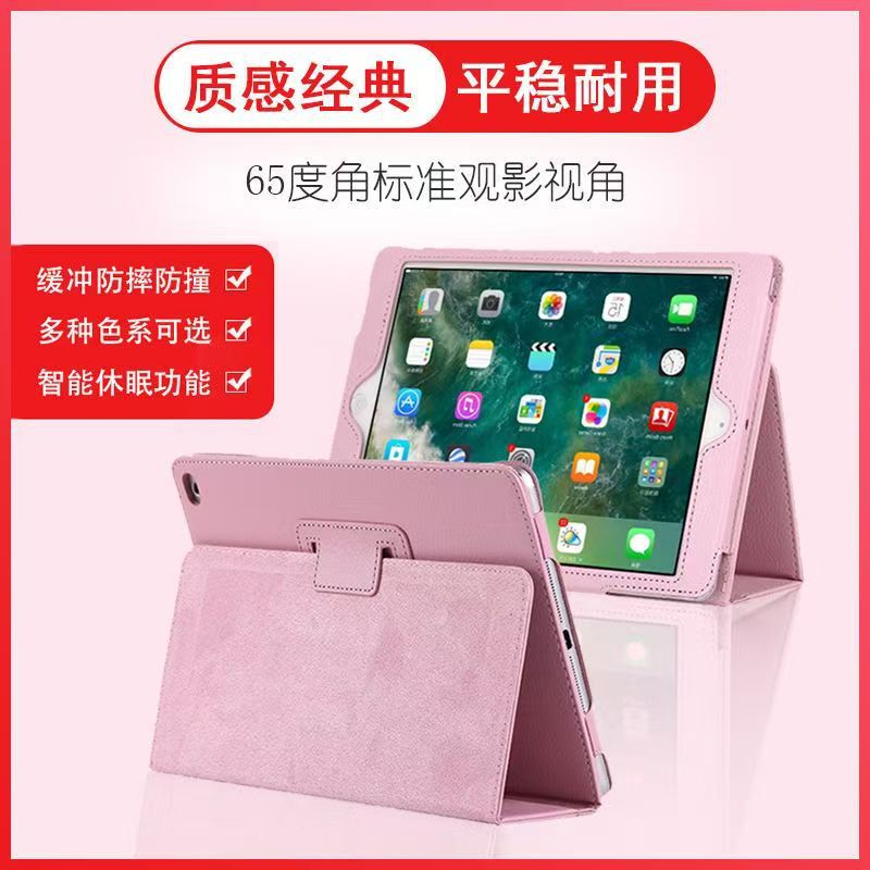 2023 New iPad Protective Case Air3/2 Shell 10.2inch 8Th/7Th Generation Apple Tablet Computer Factory Direct Sale