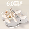 Tide, high summer slippers, footwear platform, trend slide, non-slip sandals, internet celebrity