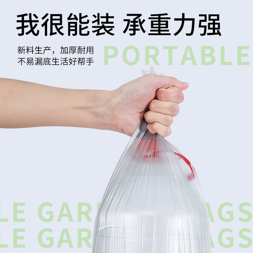 Wholesale disposable household garbage bags dormitory kitchen flat mouth point-breaking thickened garbage bags 100 pieces/bag