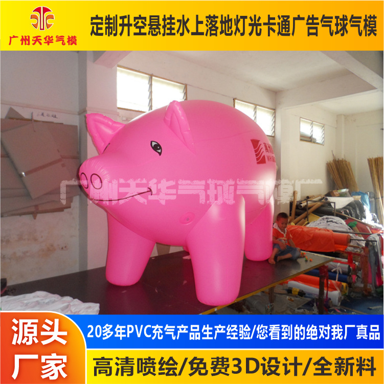 Fábrica al por mayor año de la mascota del cerdo grande pvc inflable cerdo inflable de dibujos animados modelo de cerdo inflable