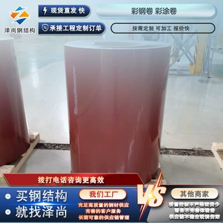 彩涂卷镀锌卷 规格齐全印花多色建筑用覆膜彩涂板 彩钢卷镀锌板