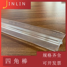 高硼硅四角棒廠家直銷規格齊全透明度高無氣泡無水紋JINLIN