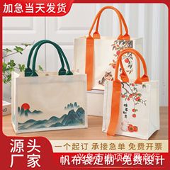 工場現物立体帆布ハンドバッグ携帯高級帆布トートバッグカスタム印刷ロゴギフトバッグ