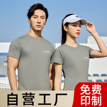 网易中国足球团建亲肤抗皱速干衣定制工作服文化衫团体服刺绣logo