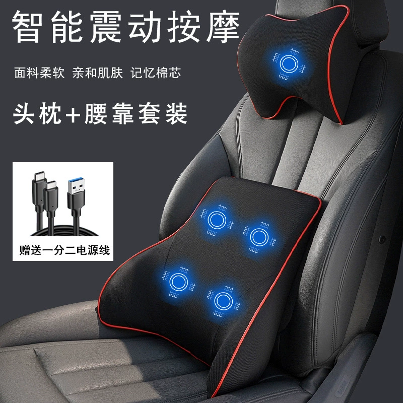 Электрический массаж талии подголовник автомобиля