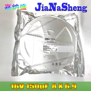 150UF 16V Original Panasonic 16SVPC150M 16V150UF 8X6.9 Chip Solid State Capacitor