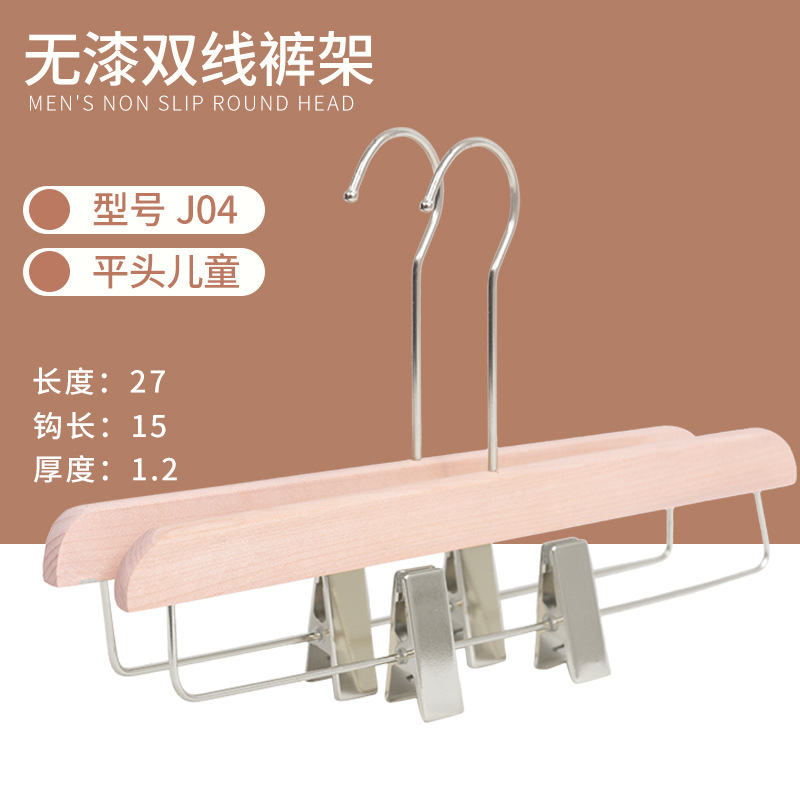 어린이 바지 랙-페인트 없음 J04 젖빛 원형 후크 15cm