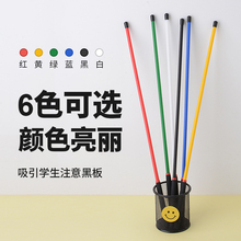 ♔教鞭教师戒尺家长家用指读棒老师教学弹力藤条教棍舞蹈指挥