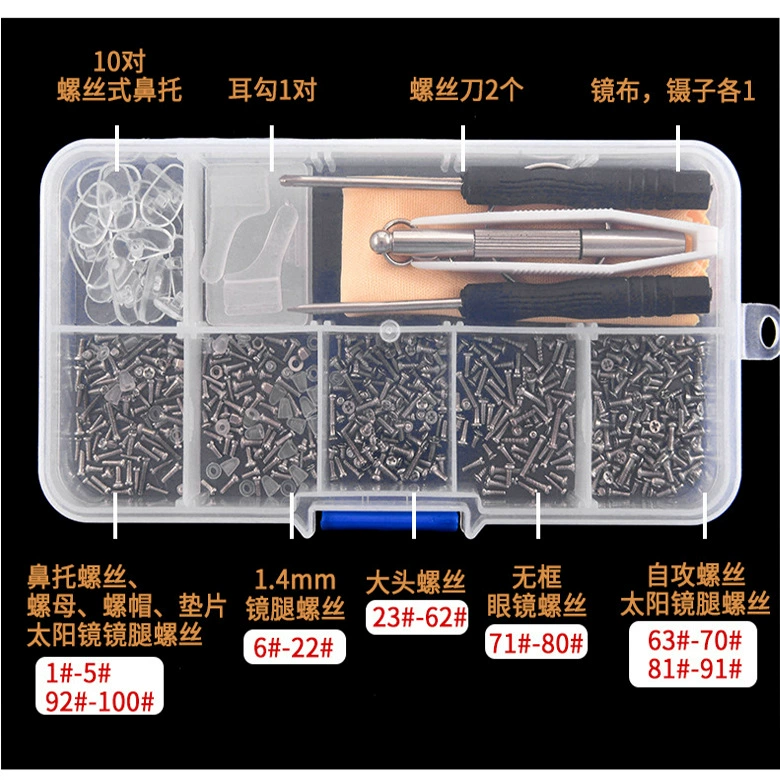Оптовая продажа очков носовая накладка отвертка костюм Нескользящая крышка ушной крючок аксессуары для очков 500 винтов производитель комбинации
