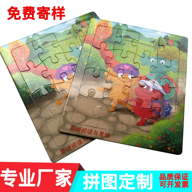 Детский бумажный пазл для раннего развития Самолет пазл-игрушка пазл Мультфильм Детский пазл