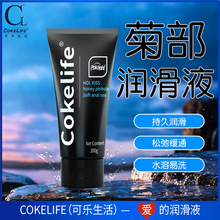 COKELIFEͬgay羳Һ滺ͳȤƷ