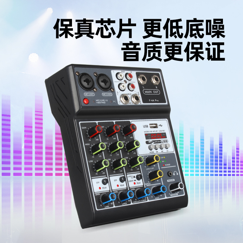 국경 핫 세일 4 웨이 작은 믹서 USB 블루투스 컴퓨터 음악 녹음 스튜디오 DJ 믹서