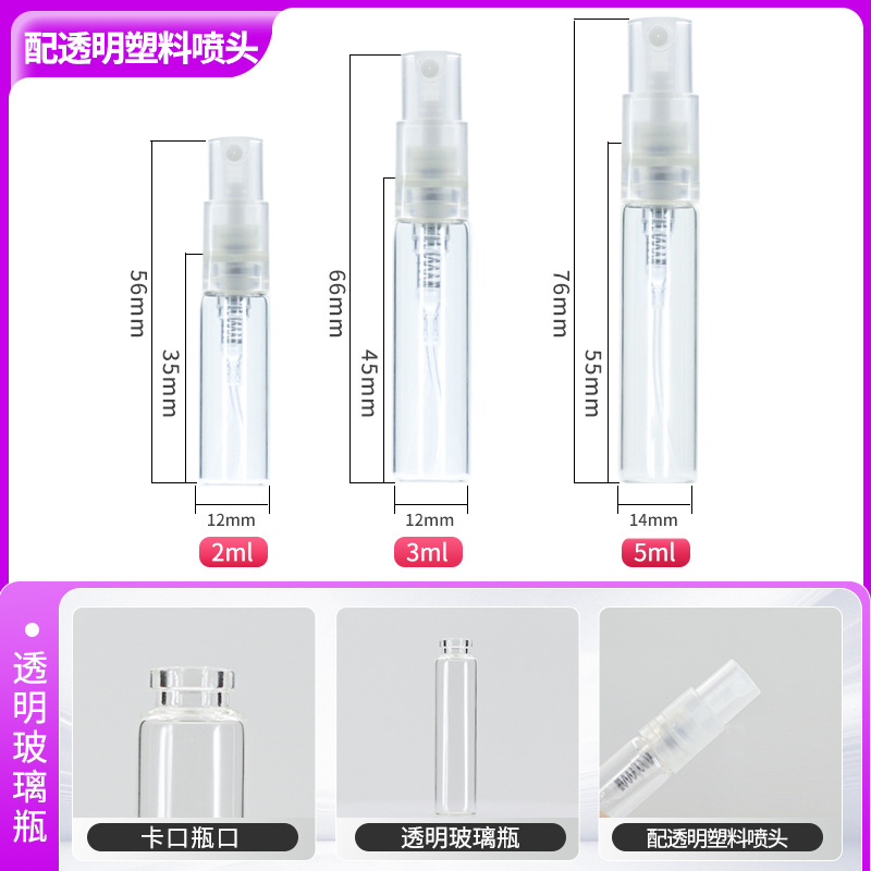 2ml 5ml botella de spray de vidrio transparente botella de spray de muestra de spray de boca de tornillo cosmético botella de dispensado de perfume de boca de bayoneta de 3ml
