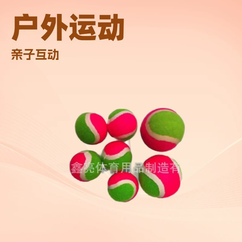 Детские интерактивные броски и броски