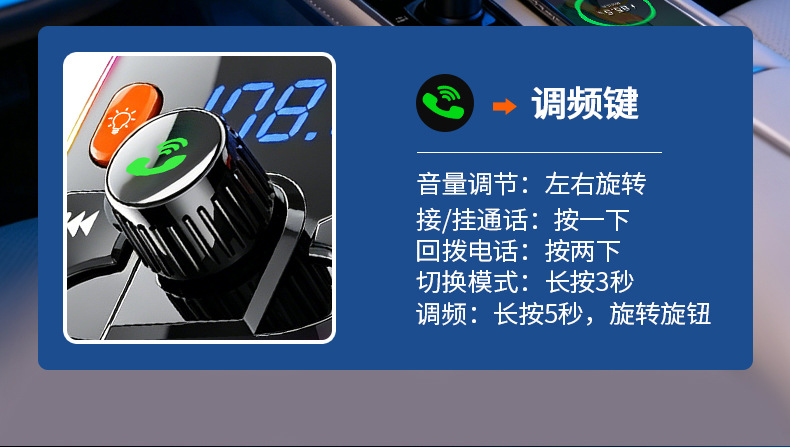 Jinghua Colorful Ambient Light Car MP3 Bluetooth Hands-Free 5.0 Dual USB Player Bluetooth Hands-Free FM Transmitter