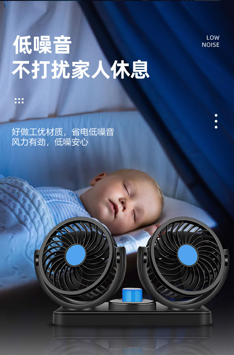 Car Fan with Dual Heads, Strong Wind, 12V Car Fan, 24V Truck Cooling Mini Air Conditioner, USB Universal Fan