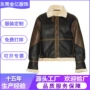 跨境人造定制秋冬皮衣