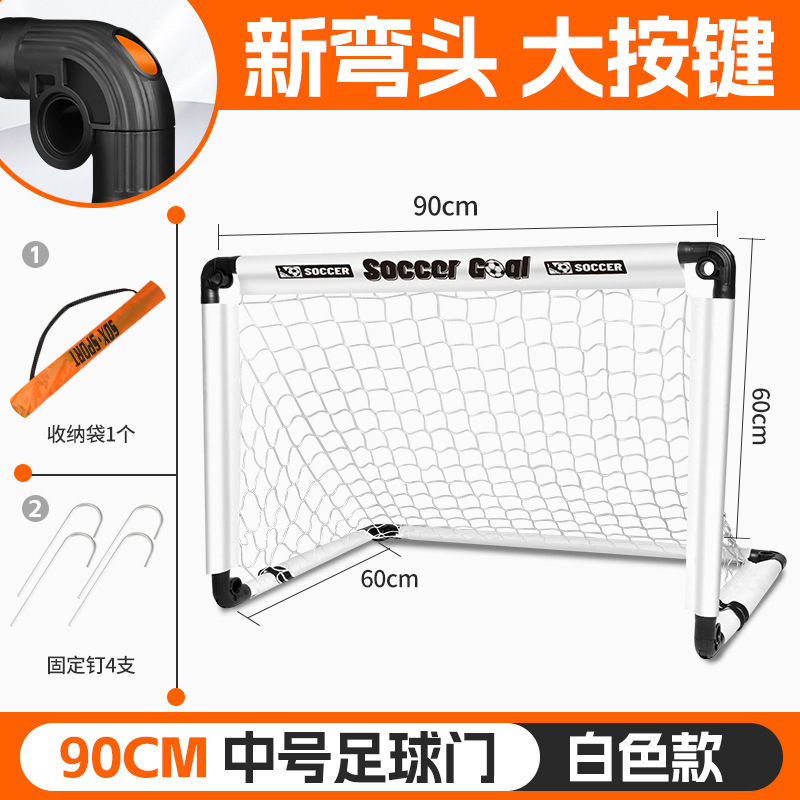 미디엄 화이트 골 + 수납가방