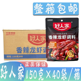������˼�����С���r�{��150g*40������ʮ���������͠F���r�u��