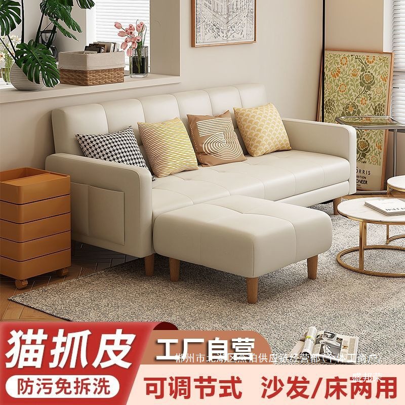 Factory Direct Sales Technology Cloth Sofa Living Room Small Apartment Folding Sofa Bed Two-Purpose Fabric Sofa Small Apartment Rental