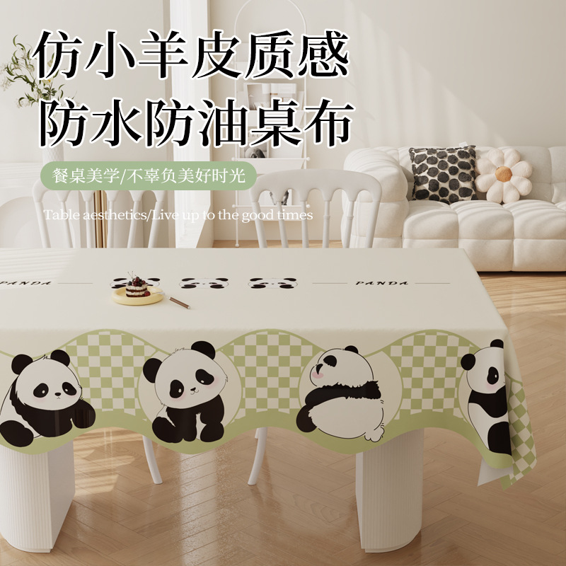 异形可爱卡通动物轻奢高级感长方形防水防油免洗茶几餐桌家用桌布