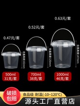 һ����ˮ����Ͱ�����̲����Ͱ���ǿ��汭�ӟ�ѩ��С���末Ͱ����