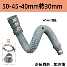 454050PVCˮ�۶�ڏ���ˮ���͸ߜز������ˮ��ˮ���D30mmܛ��
