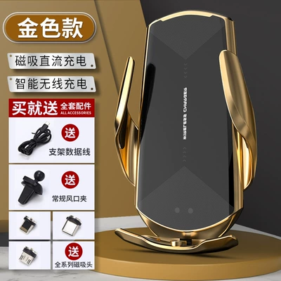 Magic clip Q3 car wireless: Car phone holder - q3-gold-wireless-charging-magnetic-charging